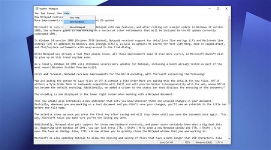 Windows 10 19H1繼續改進記事本：提醒未保存