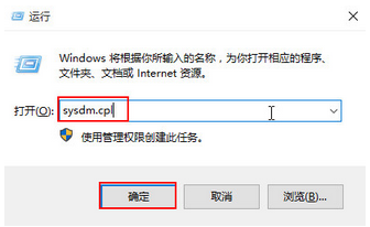 韓博士教你查看win10系統藍屏日志