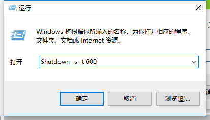 詳細(xì)教您win10如何設(shè)置定時關(guān)機(jī)