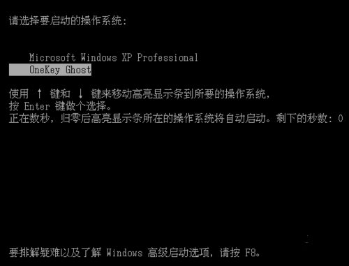 韓博士教你一鍵ghost重裝win7系統教程