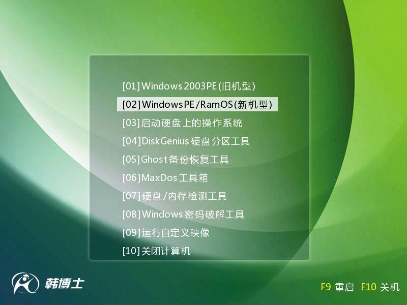 華為 MateBook X如何通過pe重裝win7系統