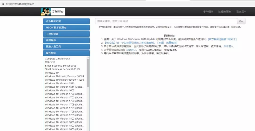 電腦小白重裝系統怎么下載Windows系統