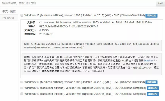 電腦小白重裝系統怎么下載Windows系統