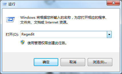 win7系統(tǒng)10個常用的注冊表優(yōu)化技巧