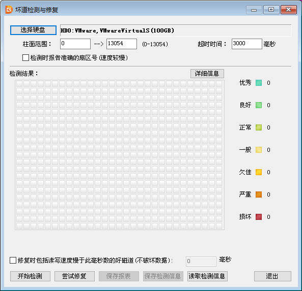 重裝系統(tǒng)開機出現(xiàn)a disk read error occurred解決教程