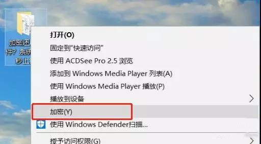 詳解win10內(nèi)置加密功能的使用方法