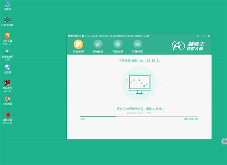 電腦重裝系統win10原來如此簡單