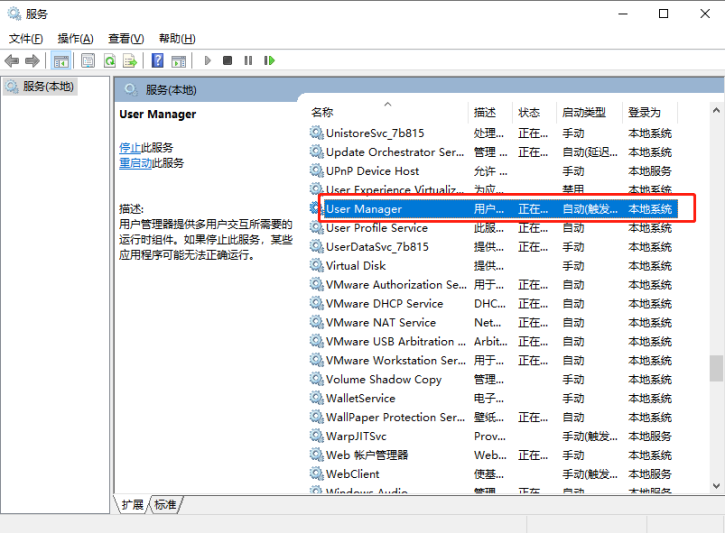 詳解win10系統(tǒng)提示cortana無(wú)法工作的解決方法