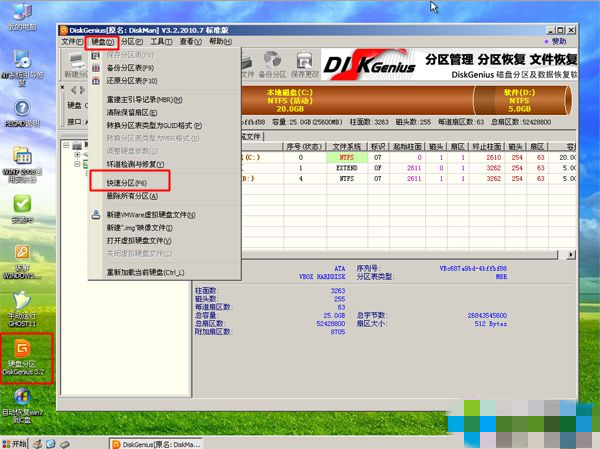 為你分享光盤重裝系統win7的教程圖解