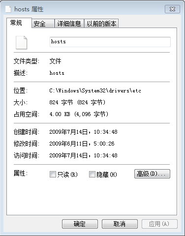 教你如何修改hosts文件禁止訪問(wèn)指定網(wǎng)站