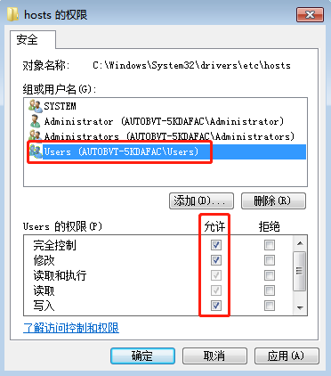 教你如何修改hosts文件禁止訪問(wèn)指定網(wǎng)站