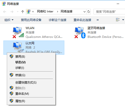 分享Win10如何修改網絡接口躍點數的詳細教程