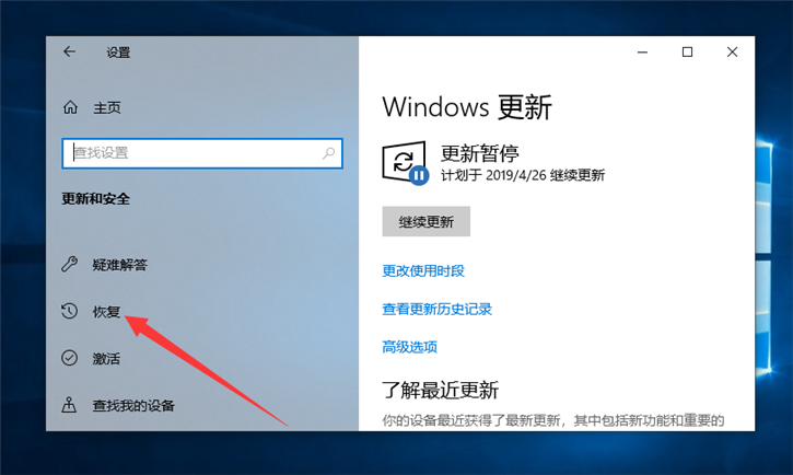 韓博士分享Win10啟動安全模式的方法教程