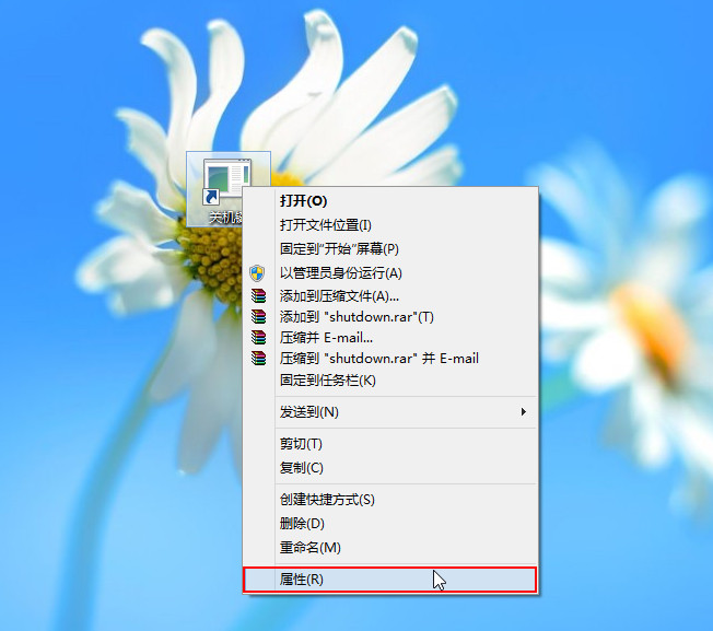 詳解Win8如何創(chuàng)建一鍵關(guān)機(jī)快捷方式