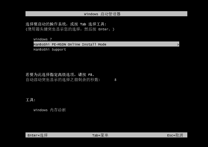 韓博士重裝筆記本win8系統(tǒng)，華碩pro554uv一鍵重裝win8步驟