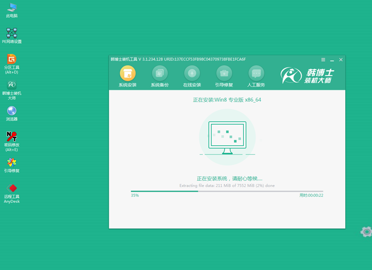 韓博士重裝筆記本win8系統(tǒng)，華碩pro554uv一鍵重裝win8步驟