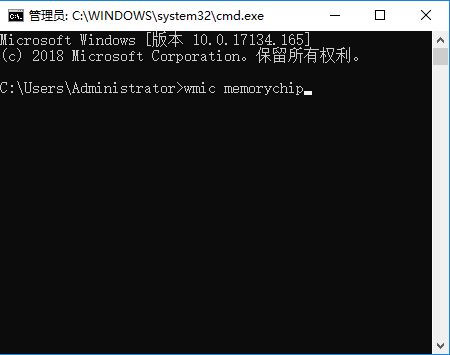 詳解Win10如何查看內存條頻率