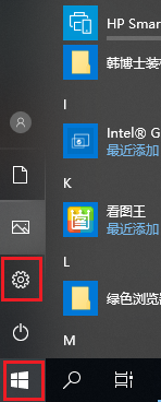 如何設置win10系統(tǒng)開機密碼