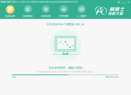 臺式電腦怎么離線重裝win7系統