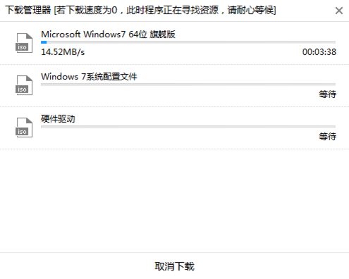 電腦win7系統如何用本地模式安裝成功