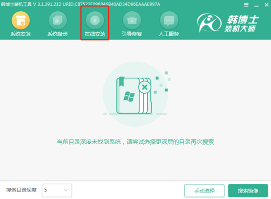 電腦win8系統(tǒng)如何用本地模式進行重裝