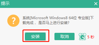 電腦win8系統(tǒng)如何用本地模式進行重裝