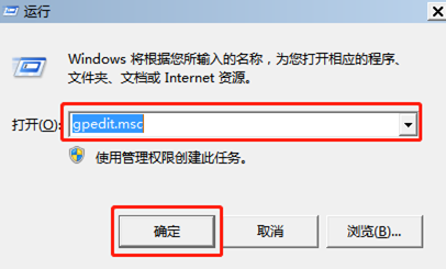 win7系統(tǒng)中windows移動中心無法打開怎么辦