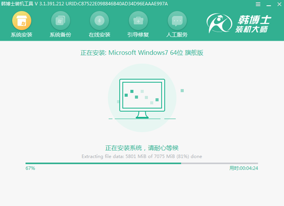 電腦重新安裝win7系統怎么操作