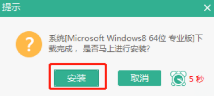 本地模式如何重裝系統win8