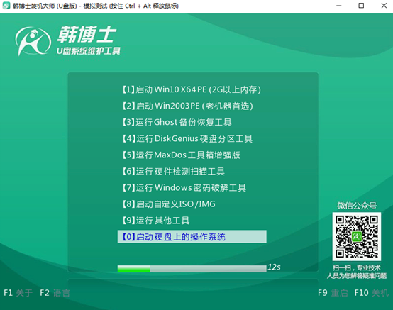 電腦怎么用U盤重裝win10系統