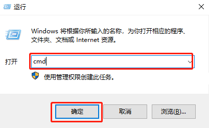 win10電腦如何重置網絡