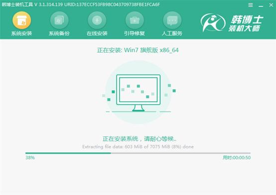 惠普電腦如何一鍵重裝win7系統