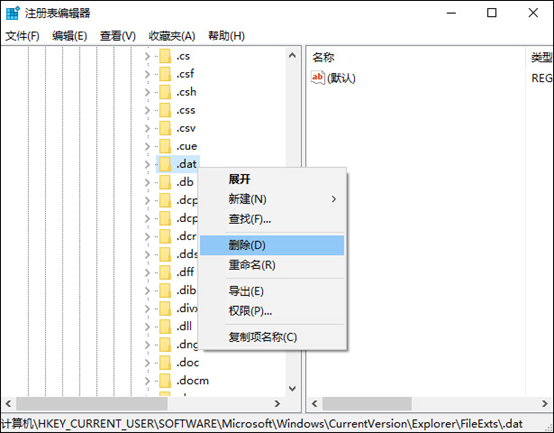 電腦win10系統(tǒng)怎么還原打開(kāi)方式