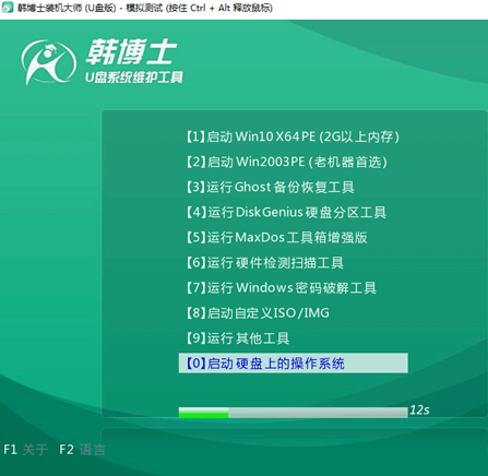 U盤怎么重裝win10電腦系統