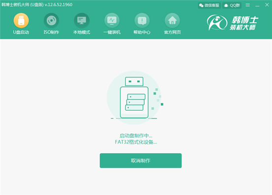 自己如何使用U盤重裝win7電腦系統