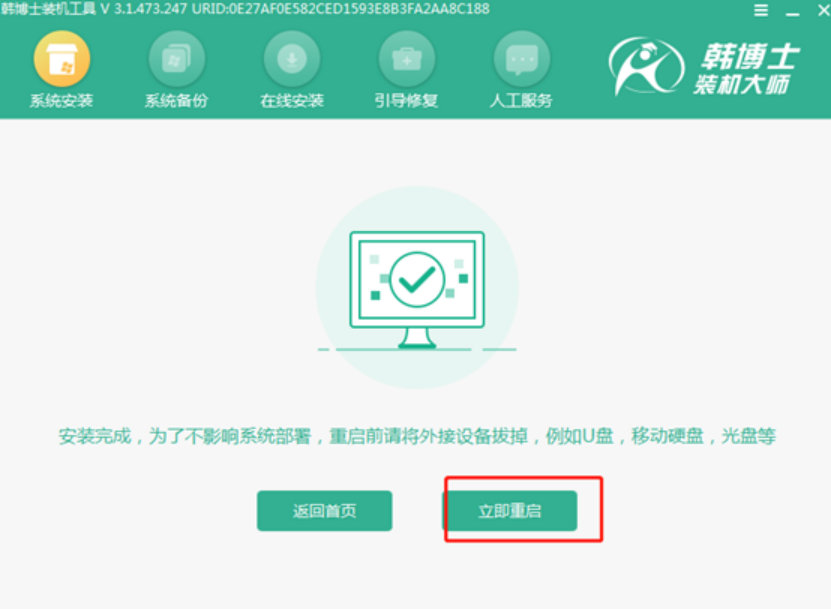 電腦win10黑屏怎么重裝系統