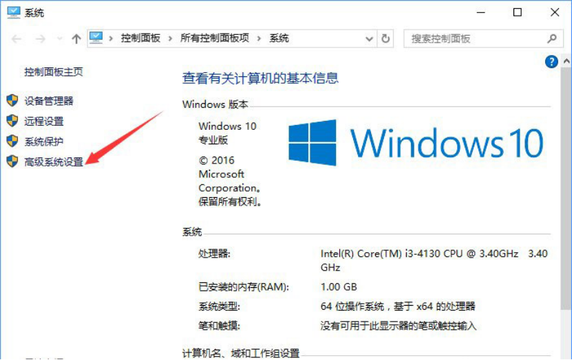 win10電腦打開word文檔顯示“Word無法顯示所請求的字體”怎么解決